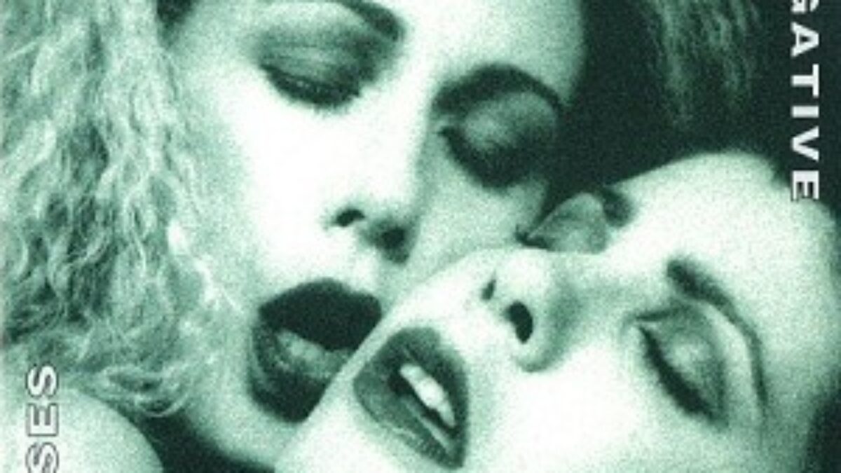 TYPE O NEGATIVE - Bloody Kisses: Suspended In Dusk (2024 Edition)- 2LP